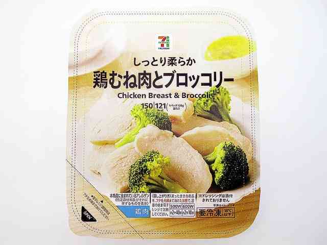 おすすめの宅配キット、お弁当