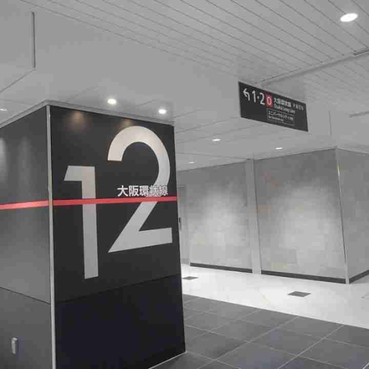 「大阪環状線」について語るトピ。