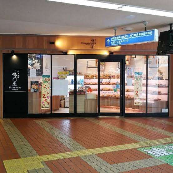 「大阪環状線」について語るトピ。
