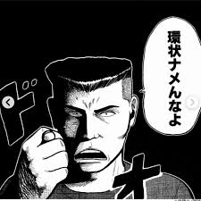 「大阪環状線」について語るトピ。
