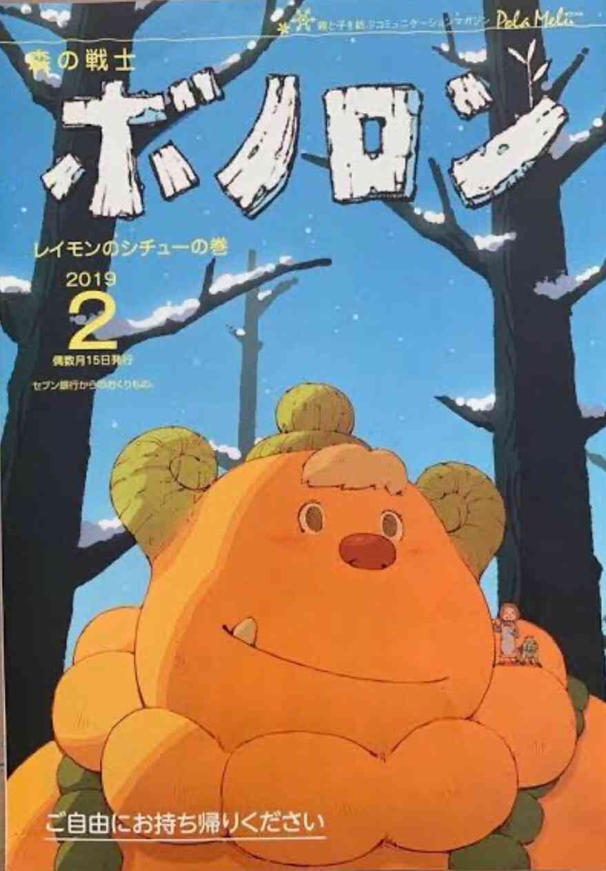 作品から漫画家の感性や考え方の変遷を考察したい
