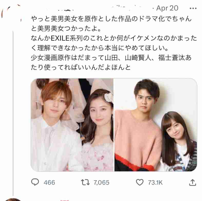 橋本環奈　JK姿が衝撃「えぇぇ！」「まだJKいける」「CGかよ」「ヤバ可愛い」17万いいね