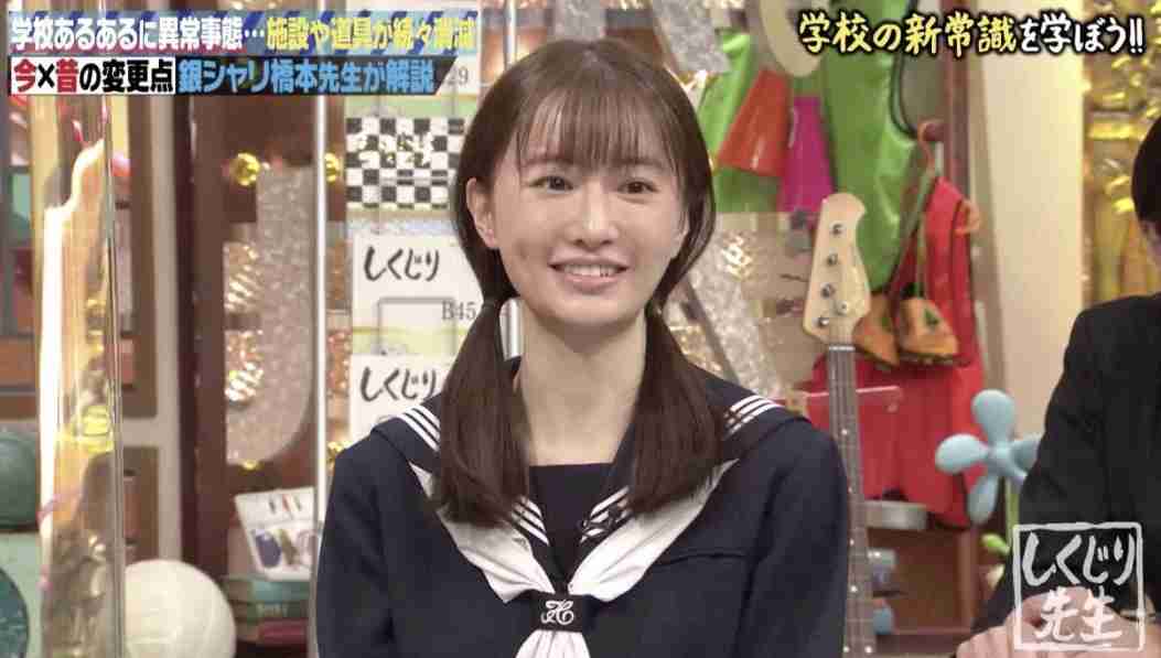 橋本環奈　JK姿が衝撃「えぇぇ！」「まだJKいける」「CGかよ」「ヤバ可愛い」17万いいね