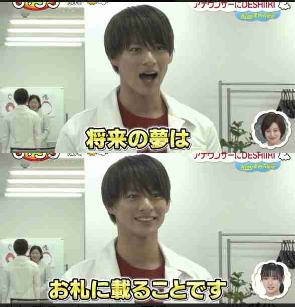 予定通りの人生?