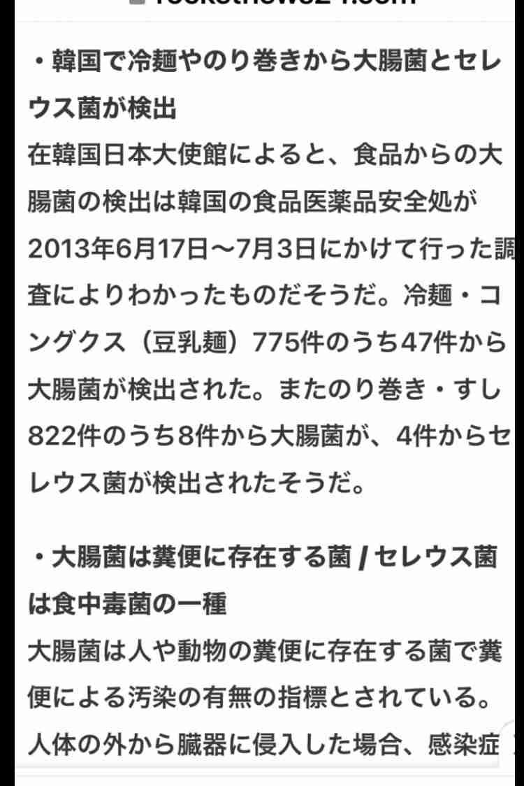 値段の割には大して美味しくないと思うもの、質が悪いと思うもの