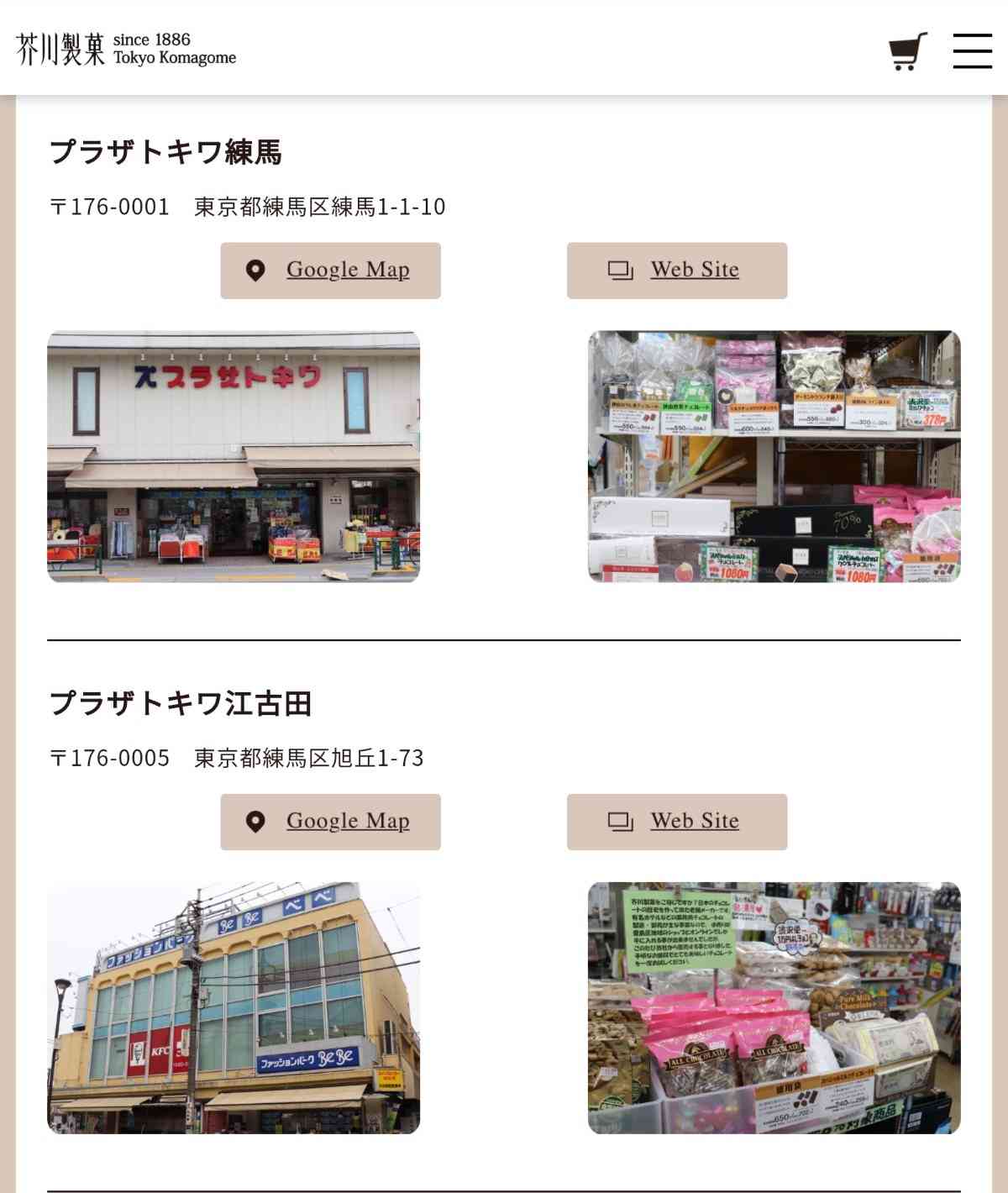 値段の割には大して美味しくないと思うもの、質が悪いと思うもの