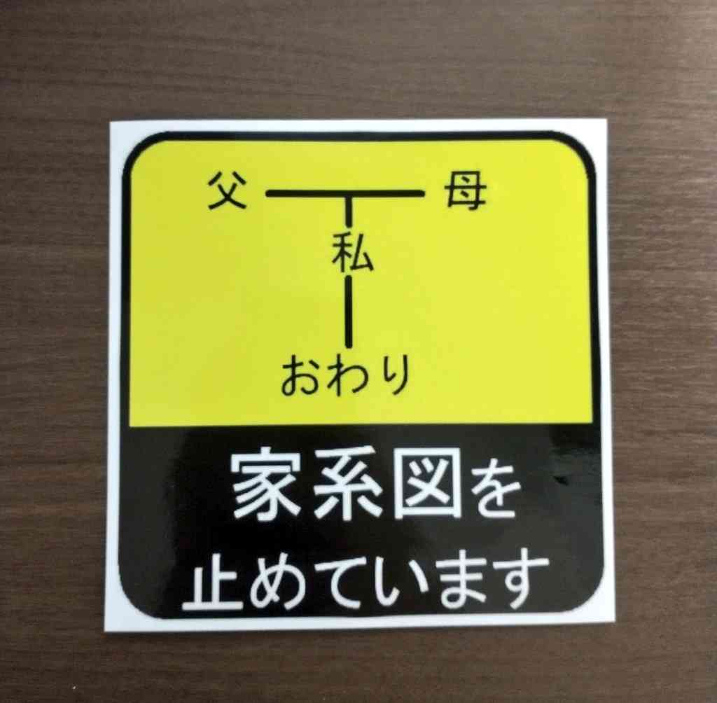 想定外のスピードで進む少子化 20・30代の低・中所得層が子どもを持たない選択が増加
