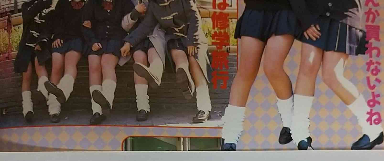 〇〇時代が羨ましい、〇〇時代が良かったを書くトピ