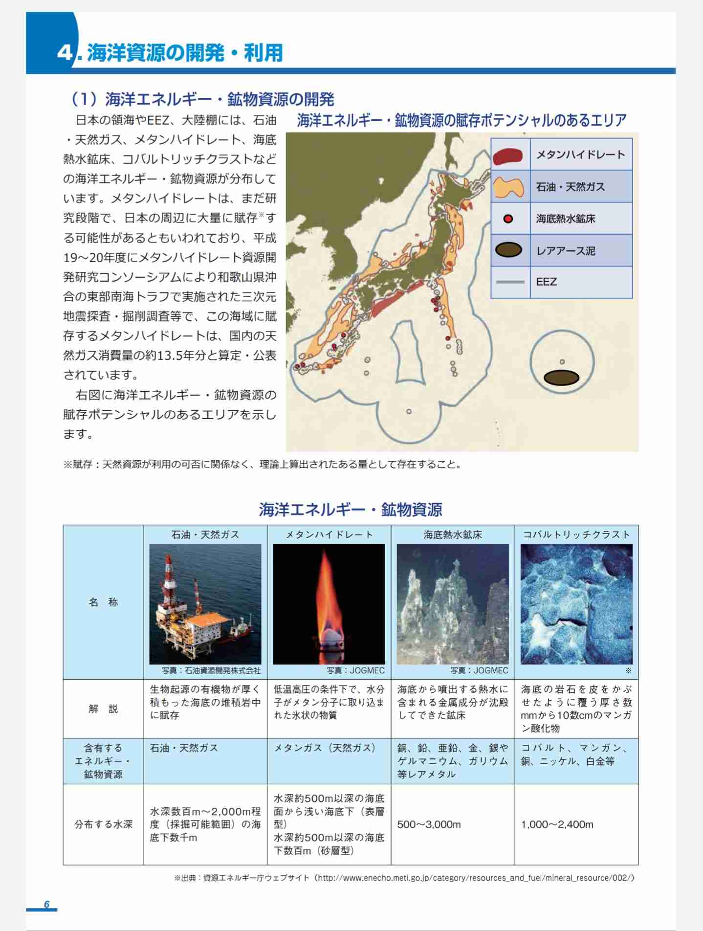 「少子化対策なら消費税上げよう」経団連・経済同友会の主張にSNS憤激「法人税上げろ」「弱者いじめ」