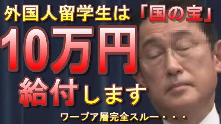 「少子化対策なら消費税上げよう」経団連・経済同友会の主張にSNS憤激「法人税上げろ」「弱者いじめ」