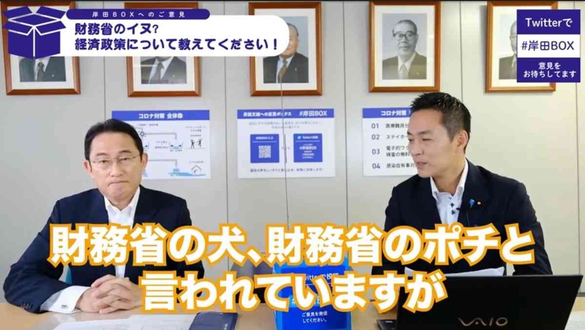 「少子化対策なら消費税上げよう」経団連・経済同友会の主張にSNS憤激「法人税上げろ」「弱者いじめ」