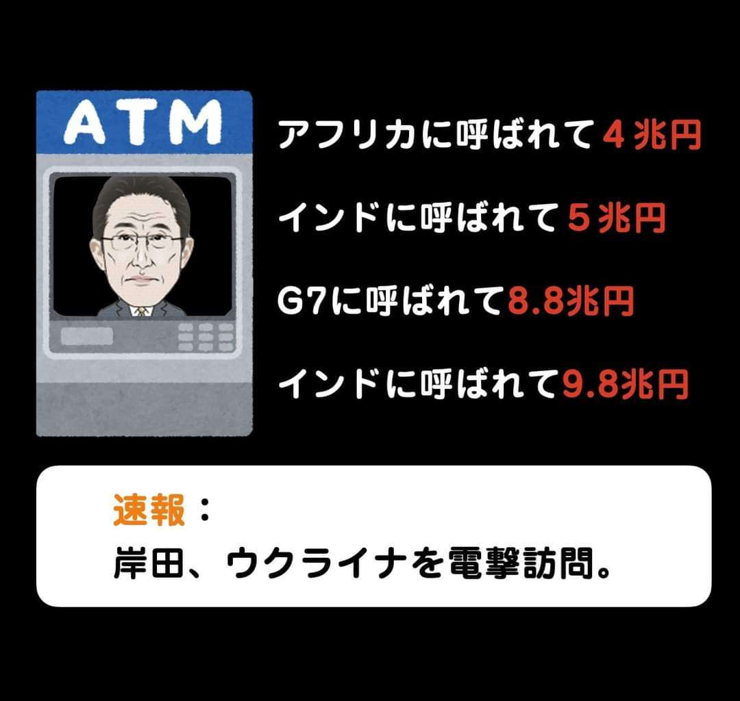 「少子化対策なら消費税上げよう」経団連・経済同友会の主張にSNS憤激「法人税上げろ」「弱者いじめ」