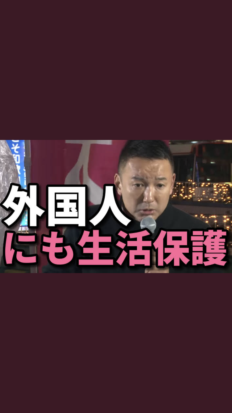 「少子化対策なら消費税上げよう」経団連・経済同友会の主張にSNS憤激「法人税上げろ」「弱者いじめ」