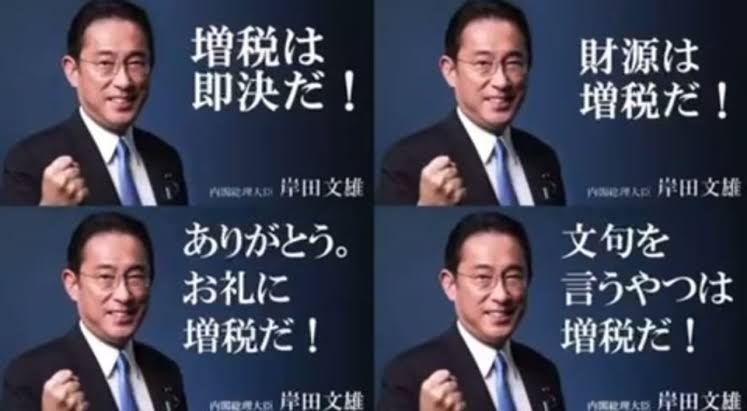 「少子化対策なら消費税上げよう」経団連・経済同友会の主張にSNS憤激「法人税上げろ」「弱者いじめ」