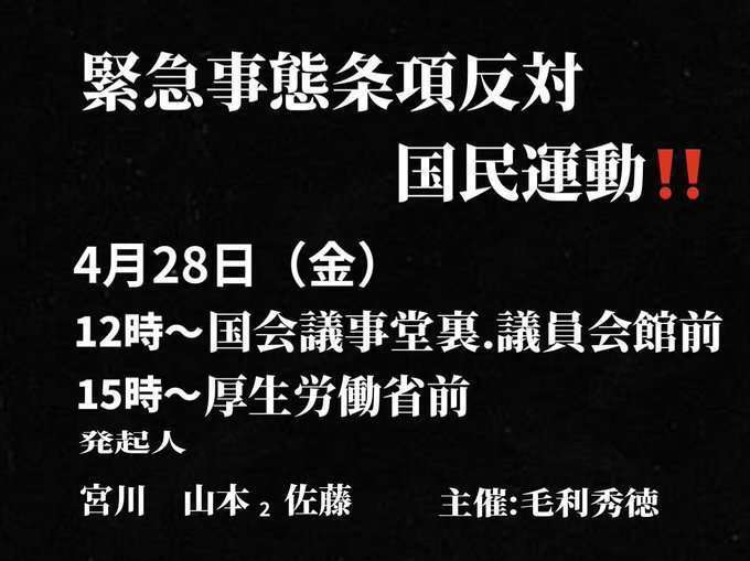 「少子化対策なら消費税上げよう」経団連・経済同友会の主張にSNS憤激「法人税上げろ」「弱者いじめ」