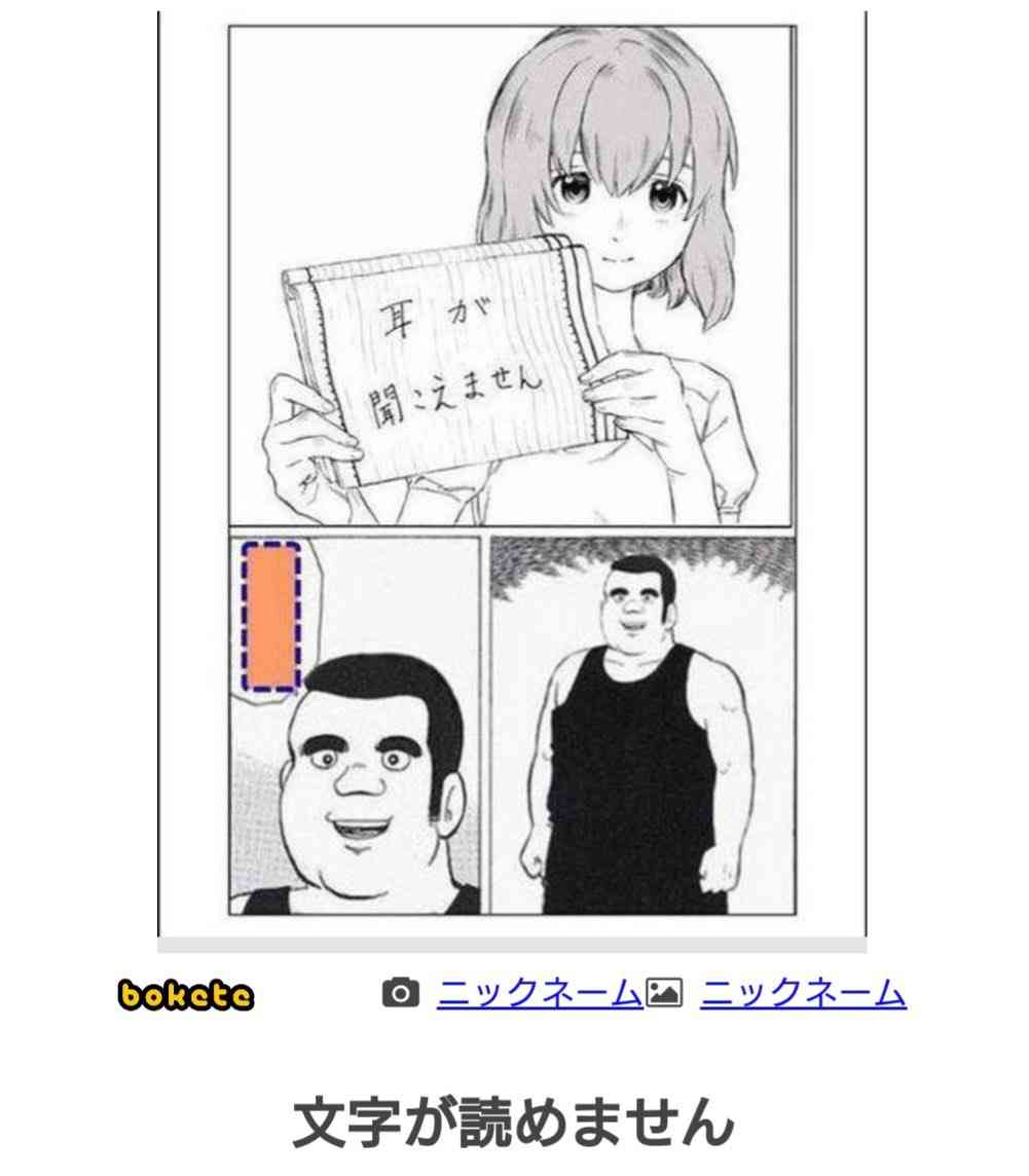 ポンコツの自覚ある人集まれー(^^)/