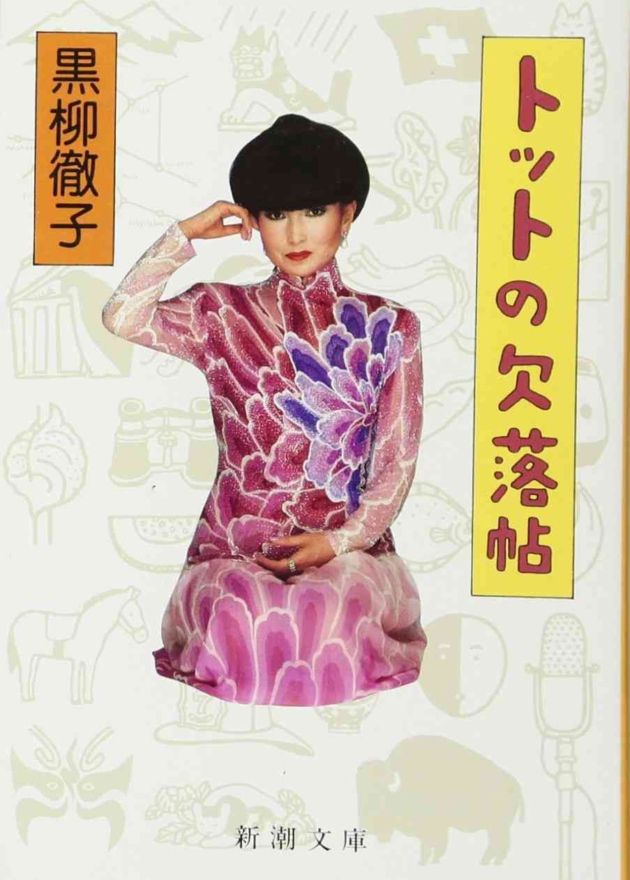 ポンコツの自覚ある人集まれー(^^)/