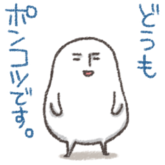 ポンコツの自覚ある人集まれー(^^)/