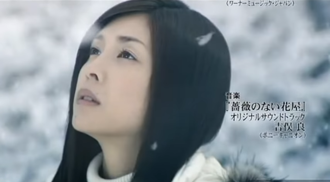 竹内結子さんの出演作で一番好きな作品