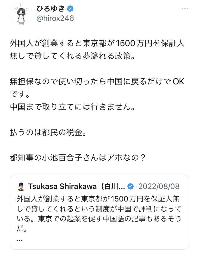 全国の私大598校の47.5％が定員割れ…東京の恵泉女学園大学は募集停止　今後の私大経営は厳しさ増す