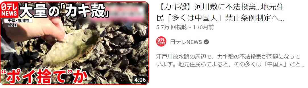 【独自】「日本語が通じない」巨大スクラップ山に“騒音”“異臭”…住民困惑　千葉市・改善命令に従わない場合は刑事告発も