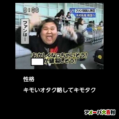 竹財輝之助さんが好きな人集合！