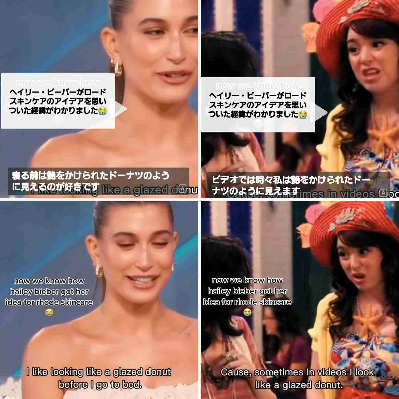 ジャスティン・ビーバーについて語ろう