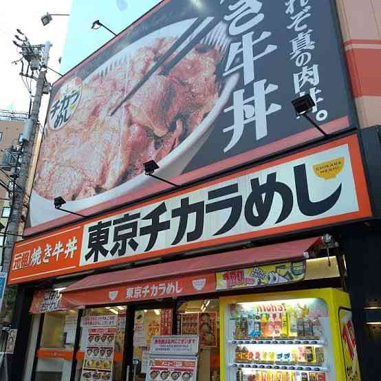 【どこが】牛丼【美味しい？】