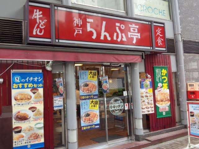 【どこが】牛丼【美味しい？】