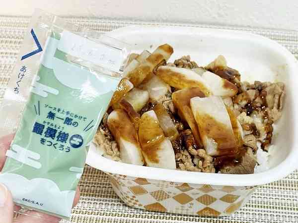 【どこが】牛丼【美味しい？】