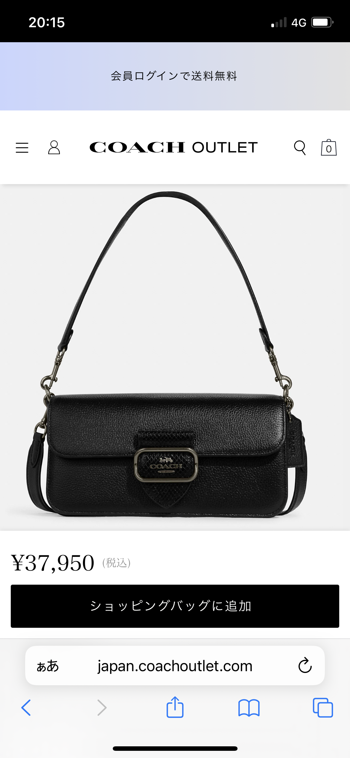 【バッグ】最近COACHが気になる【財布】