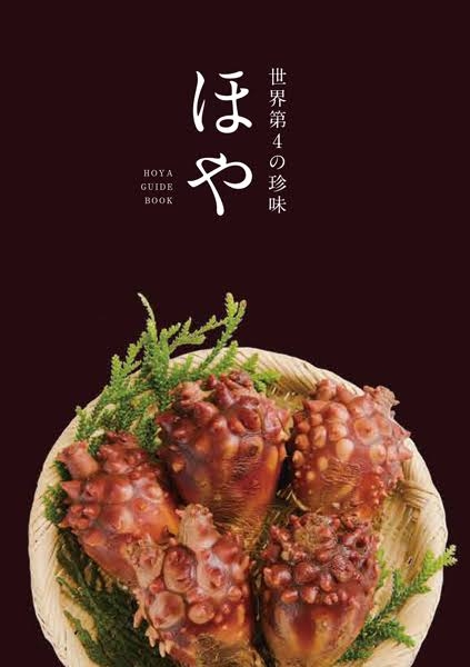 調理前の状態が苦手な食材