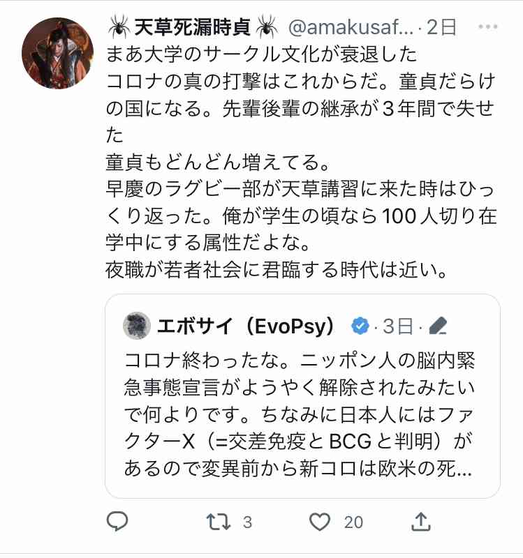 「男性の生涯未婚率28.3%」の一方で…「年収900万円超の30代後半の男性、9割が既婚者」の現実が示す、残酷な未来図