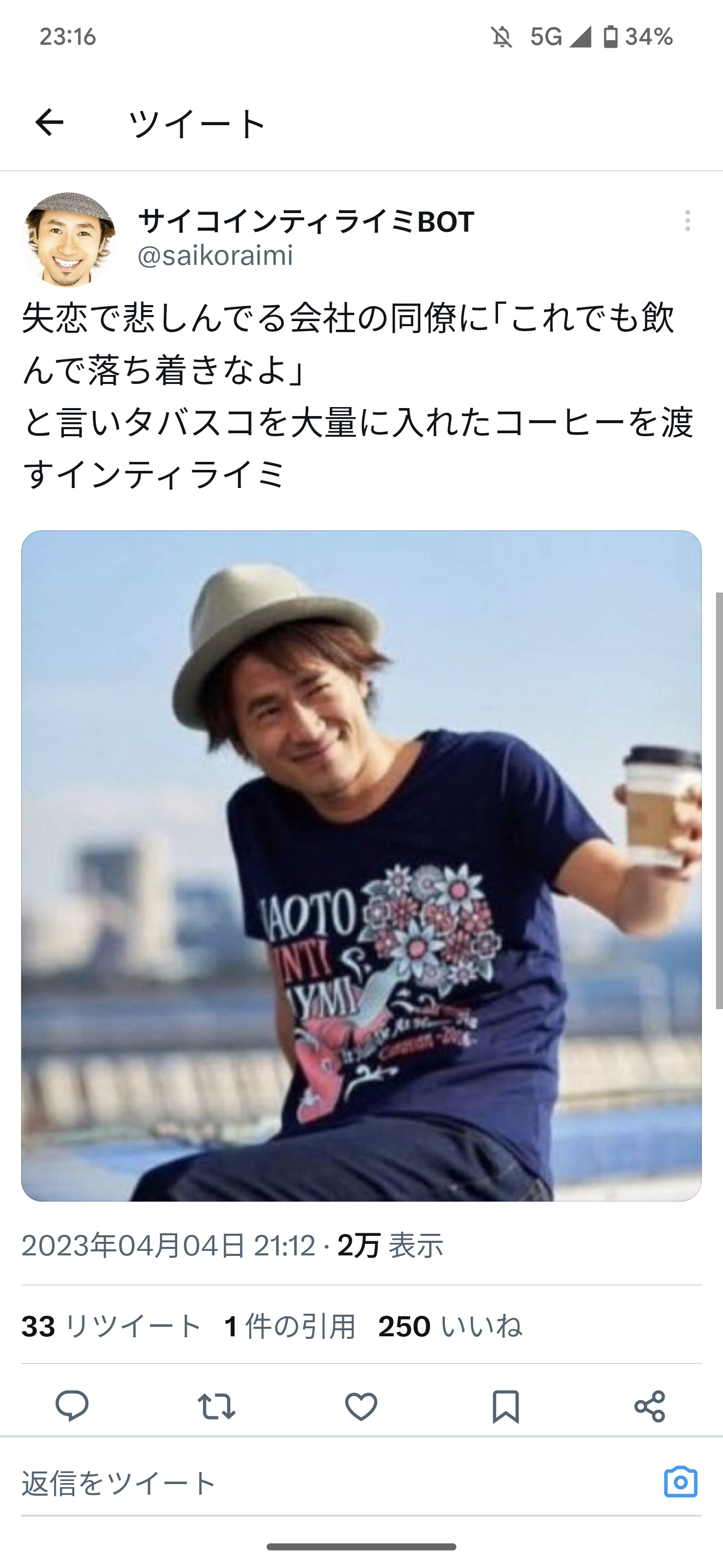 「男性の生涯未婚率28.3%」の一方で…「年収900万円超の30代後半の男性、9割が既婚者」の現実が示す、残酷な未来図