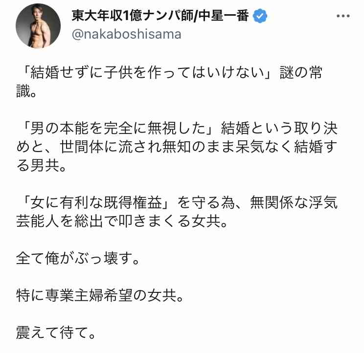 「男性の生涯未婚率28.3%」の一方で…「年収900万円超の30代後半の男性、9割が既婚者」の現実が示す、残酷な未来図