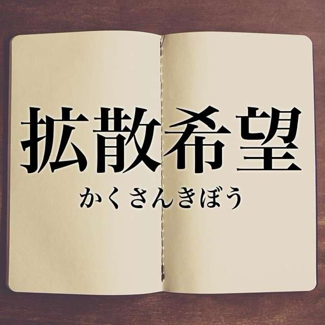 「男性の生涯未婚率28.3%」の一方で…「年収900万円超の30代後半の男性、9割が既婚者」の現実が示す、残酷な未来図