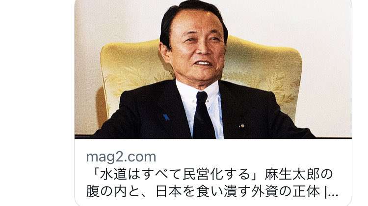 麻生氏「戦える自衛隊に」　安保環境の変化踏まえ