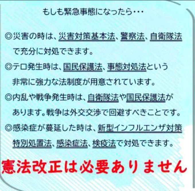麻生氏「戦える自衛隊に」　安保環境の変化踏まえ
