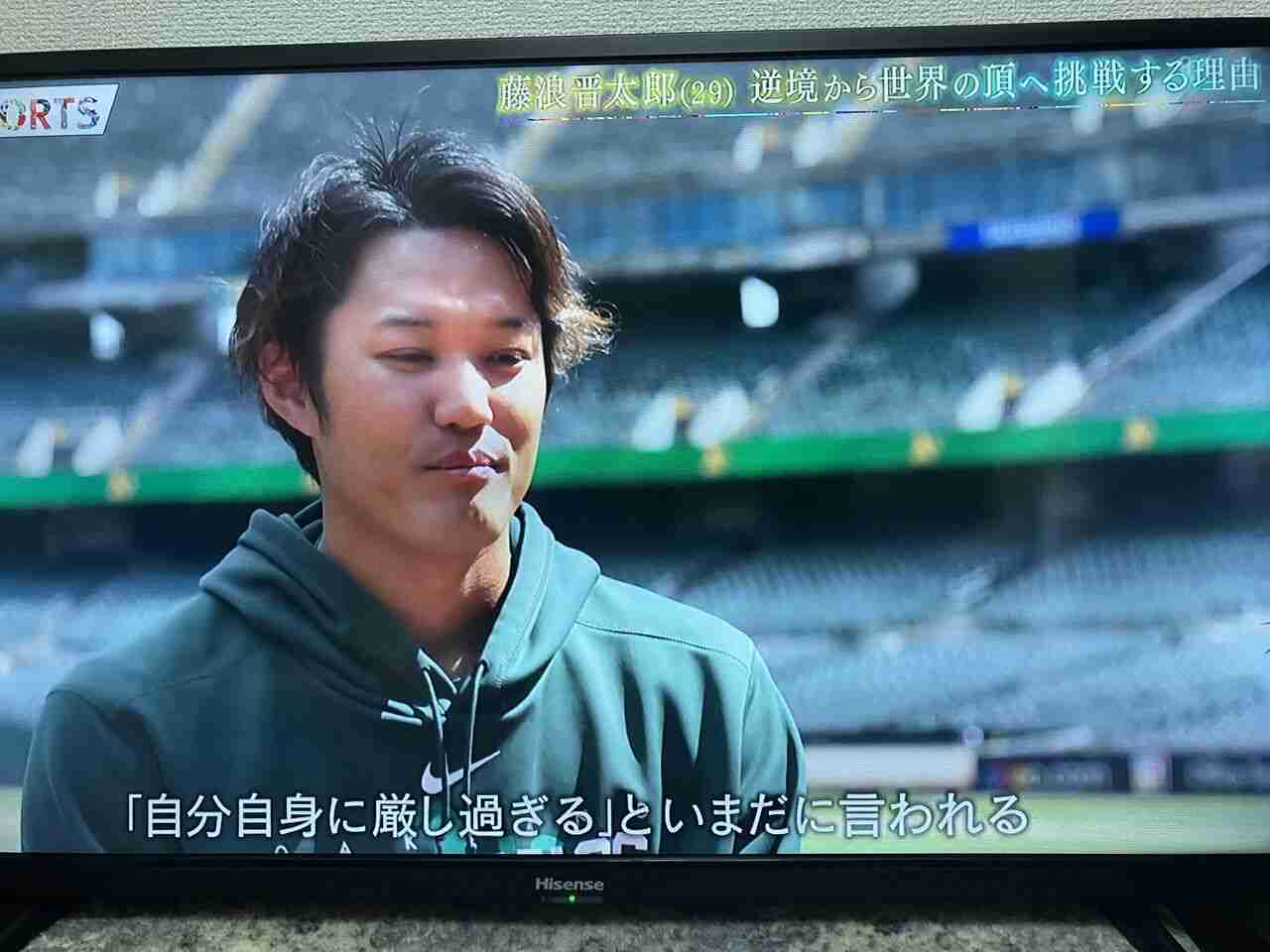 藤浪晋太郎が3連続四球の大荒れ　満塁のピンチで暴投…失点重ねて防御率は13.00に