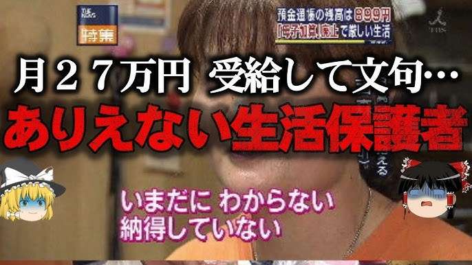 日本郵便 現金書留などの料金 10月1日から10%程度値上げへ