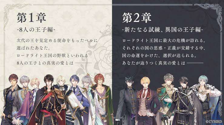 おすすめの乙女ゲーム教えてください!