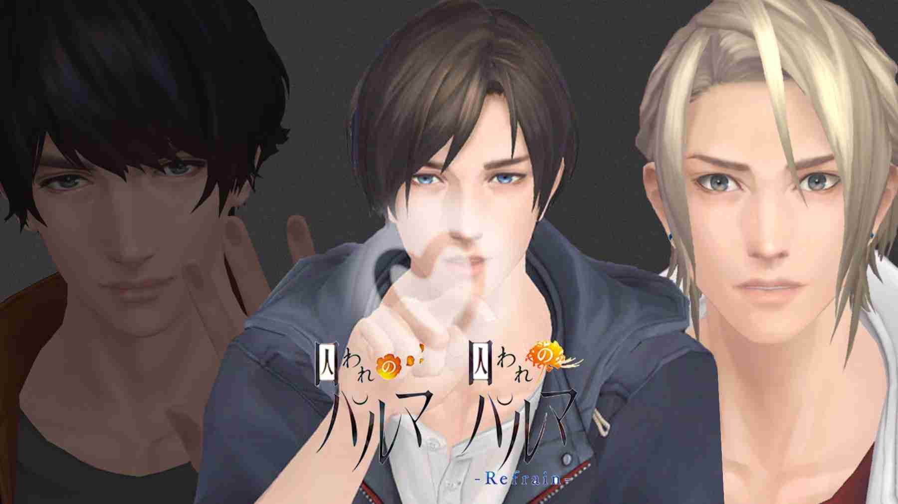 おすすめの乙女ゲーム教えてください!