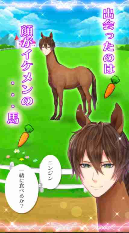 おすすめの乙女ゲーム教えてください!