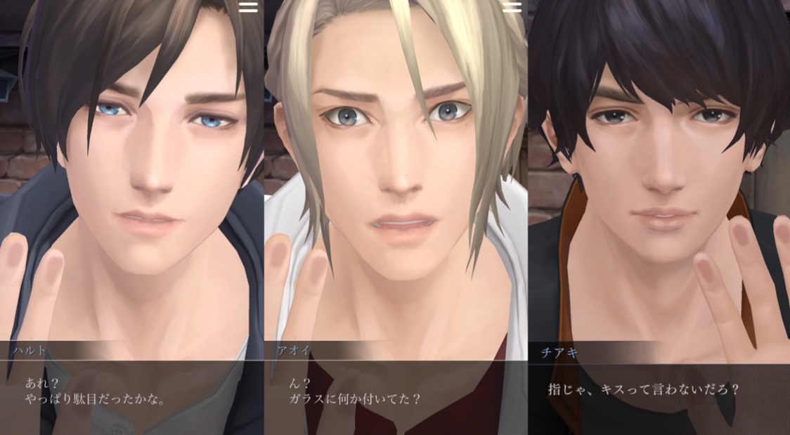 おすすめの乙女ゲーム教えてください!