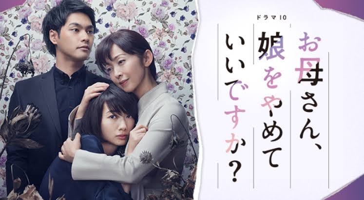 波瑠さん出演の作品を語りませんか？