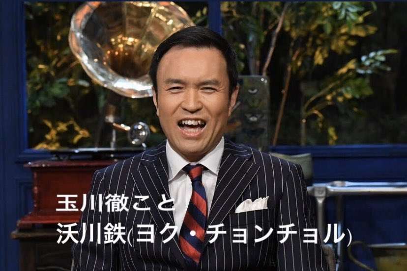 この番組にこの人は要らない（違う）！ と思う人