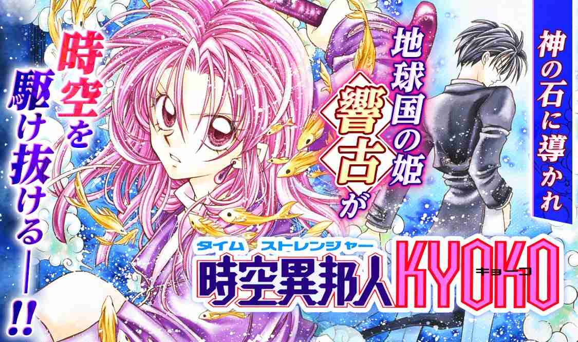 種村有菜を語りたい!Part16
