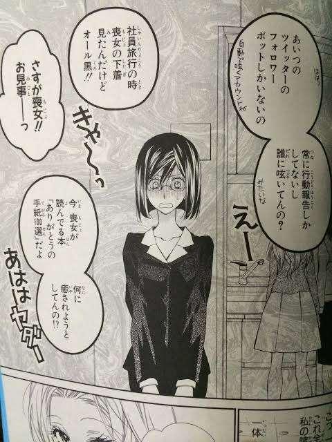 種村有菜を語りたい!Part16