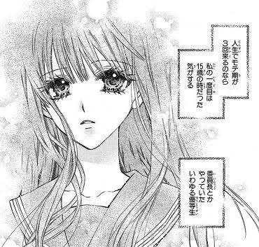 種村有菜を語りたい!Part16