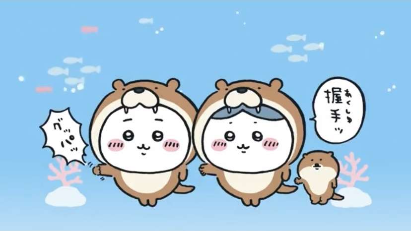 【定期】ちいかわ🏝総合トピpart11